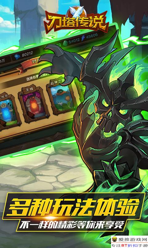 大刀客手游：挥舞利刃，战斗破敌，勇创无尽传奇，畅享刀锋乐趣