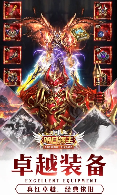 (神明领主时代)揭秘《明日领主》召唤神龙龙灵排行榜：哪位龙灵是最强的？