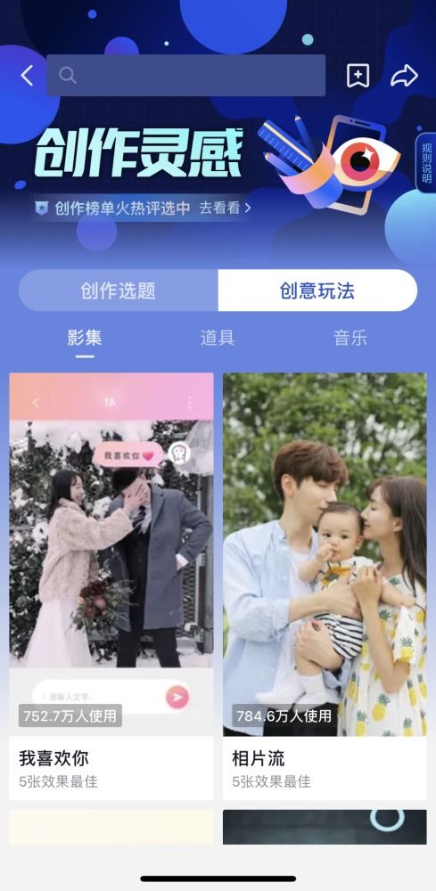 抖音极速版：打开新时代的短视频生活体验，享受极速创意灵感的无限可能！