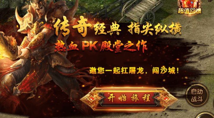 (铁血攻沙是哪个公司)激情澎湃！再度出击！铁血攻沙2：再次踏上征途，誓夺胜利！