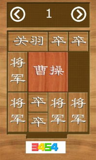 (华容道的来历和游戏规则)华容道为什么叫klotski？探索这个古老益智游戏的来历和发展历程