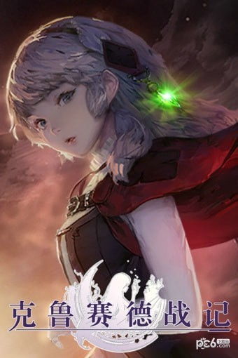 (克鲁赛德战记百度贴吧)克鲁赛德战记为何被下架?详细解读克鲁赛德战记下架原因 (克鲁赛德战记百度贴吧)克鲁赛德战记为何被下架?详细解读克鲁赛德战记下架原因