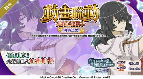 (宝石之国人物介绍名字)宝石之国全人物介绍：探寻各种宝石的神秘力量与个性特点