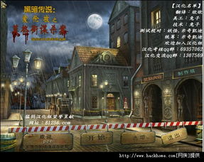 (《莫格街谋杀案》)揭秘莫格街谋杀案：事件始末与分析，百度网盘资源分享