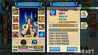 天衍录3D手游工坊详细配方大全:打造你的专属装备与极品道具指南 天衍录3D手游工坊详细配方大全:打造你的专属装备与极品道具指南