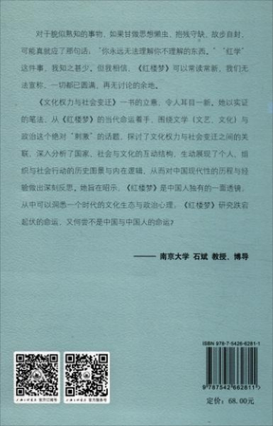 (梦幻战国传小说)探讨历史重构：战国梦幻存档如何影响现代教育与文化传承？