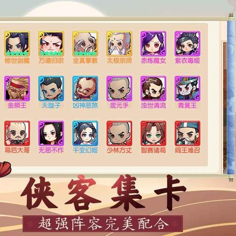 (大明侠客令赚钱)探索大明侠客令：如何在游戏中赚取9999999元宝的技巧与攻略