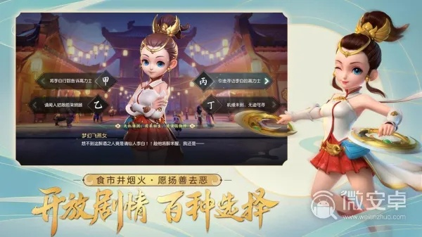 探索梦幻西游三维版藏宝阁：揭开虚拟财富与珍稀道具的神秘面纱