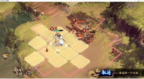 (穿越天地劫,幽城再临,归真之道的小说)穿越天地劫,幽城再临,归真之道 (穿越天地劫,幽城再临,归真之道的小说)穿越天地劫,幽城再临,归真之道