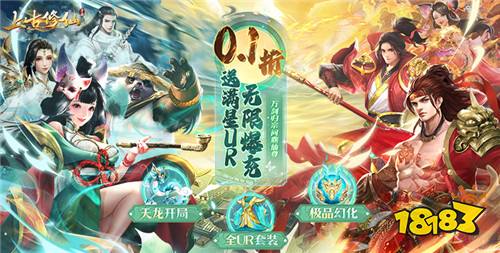 (我欲独尊手游礼包激活码)探秘"我欲独尊-国风仙侠武侠修仙手游"世界,演绎独尊修仙之路 (我欲独尊手游礼包激活码)探秘"我欲独尊-国风仙侠武侠修仙手游"世界,演绎独尊修仙之路