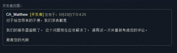 熊猫人手游更新后回档了，玩家遭遇数据丢失危机造成游戏体验受损，原因究竟是什么？