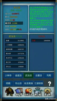 (魔武打法)独家揭秘：魔武无限内置修改器的神秘功能及其影响