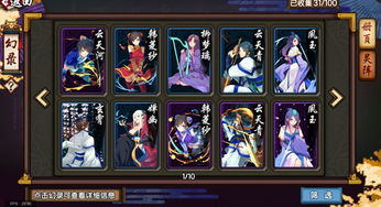 (仙剑奇侠传造型)仙剑奇侠传幻化梦境:探寻仙侠世界中的奇幻旅程与深刻情感 (仙剑奇侠传造型)仙剑奇侠传幻化梦境:探寻仙侠世界中的奇幻旅程与深刻情感