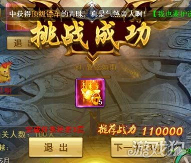 (永生劫镇妖塔各层打法)永劫妖塔最强阵容搭配大揭秘：打爆所有关卡的绝对利器！