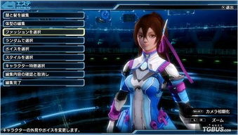 (北欧女神2道具一览)北欧女神2攻略视频解说全流程，让你轻松成为游戏高手！