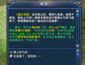 (在哪找玩的地方)探索Woodo的乐趣：在哪里能找到最佳的玩乐场所和活动指南