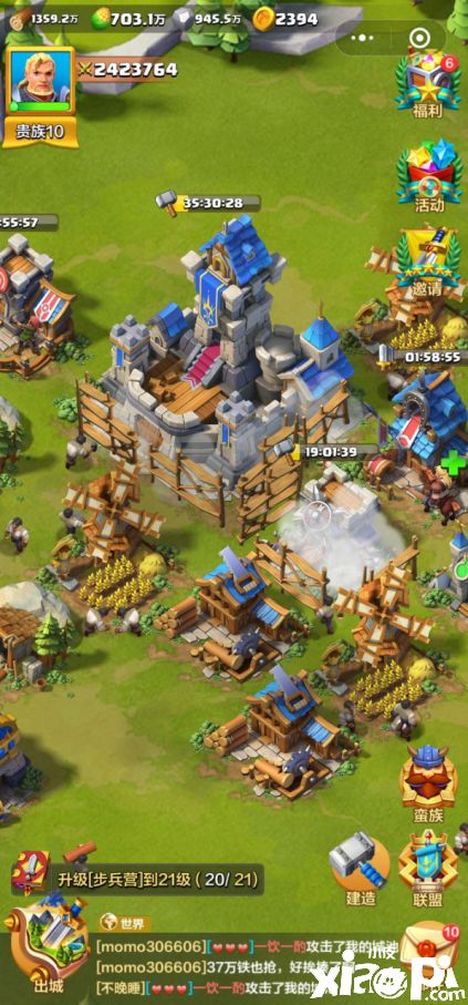 (出发领主大人小程序官网)出发领主大人下架：探讨游戏中权力交替与新旅程的展开