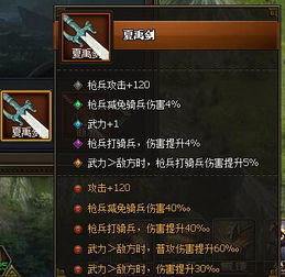 (名剑山庄百度百科)名剑江山客服：为您解锁游戏世界的无限可能与精彩体验