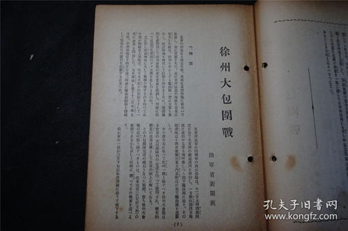 大周列国志:历史探究之道——从先秦到清代,如何实现国君的禅让制度? 大周列国志:历史探究之道——从先秦到清代,如何实现国君的禅让制度?