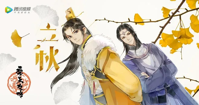 穿越时空，皇权纷争：帝王攻略广播剧带你领略权谋的魅力与历史的风云