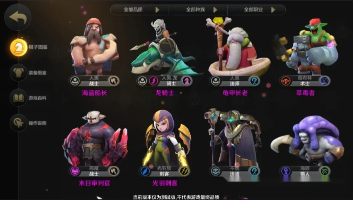 自走棋手游大盘点:全新玩法、策略激战,全民热爱的最新游戏趋势 自走棋手游大盘点:全新玩法、策略激战,全民热爱的最新游戏趋势