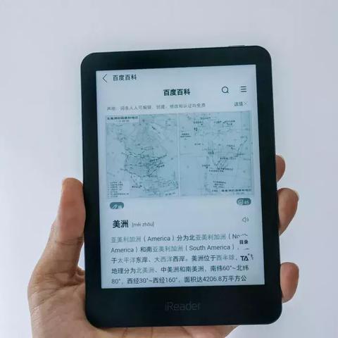 (掌阅ireader使用说明)探索掌阅iReader的独特功能与用户体验，重新定义你的阅读生活方式