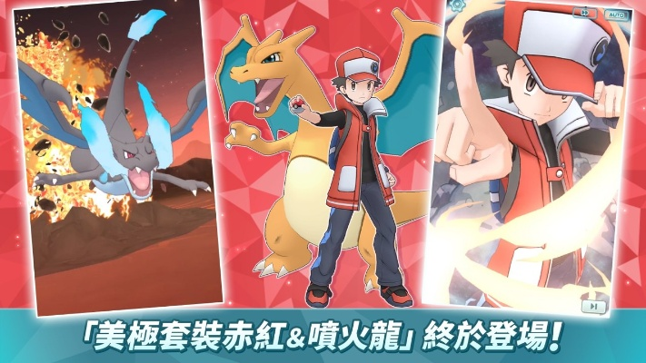 (宝可梦大师ex10199)宝可梦大师ex:全新冒险世界,挑战精灵道馆,探寻珍稀宝可梦 (宝可梦大师ex10199)宝可梦大师ex:全新冒险世界,挑战精灵道馆,探寻珍稀宝可梦