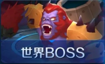 (塔塔帝国世界boss视频)塔塔帝国世界boss百亿打法揭秘:攻略大揭秘,打法智慧无敌! (塔塔帝国世界boss视频)塔塔帝国世界boss百亿打法揭秘:攻略大揭秘,打法智慧无敌!