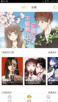 (整容游戏app真的收到了)在整容医院游戏中探索你的美丽之旅，打造完美的新形象！