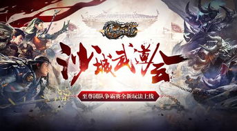 (long霸)龙霸九洲：纵横天下，激荡风云的传奇冒险之旅