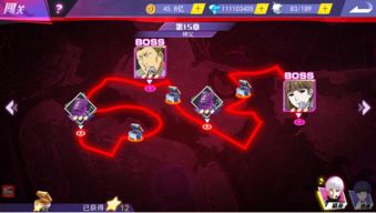 宅怨通关攻略第一章:揭秘宅怨游戏第一章通关秘籍,轻松击败所有关卡! 宅怨通关攻略第一章:揭秘宅怨游戏第一章通关秘籍,轻松击败所有关卡!