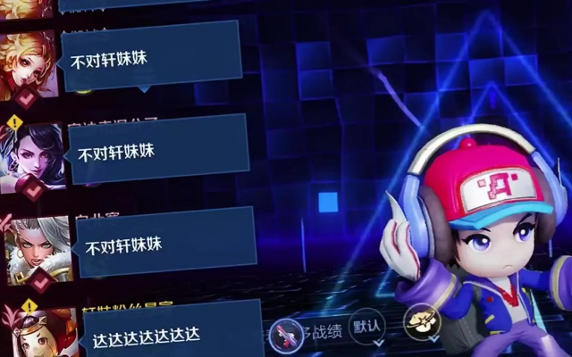 (轩妹鲁班突突)轩妹妹激情体验国服鲁班，带你领略全新游戏乐趣与挑战！