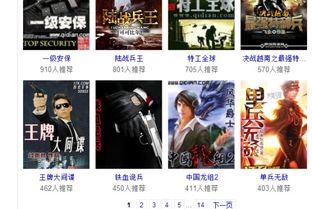 (特工416专属在哪)揭秘特工416：在国际谍战中勇闯险境的传奇人生与背后故事