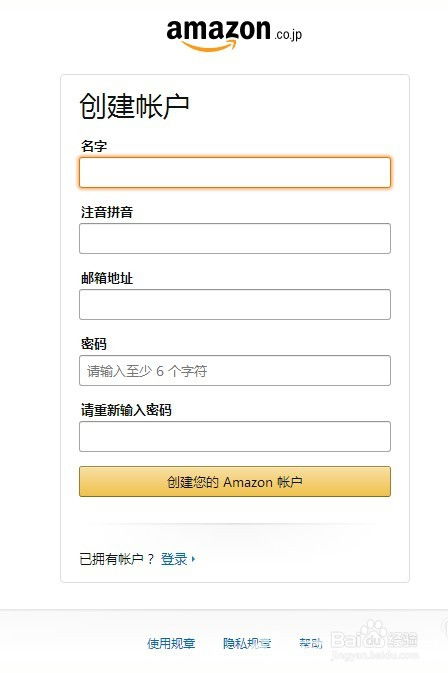 (如何在亚马逊上购物并成功寄送到美国)如何在亚马逊上购物并成功寄送到美国? (如何在亚马逊上购物并成功寄送到美国)如何在亚马逊上购物并成功寄送到美国?