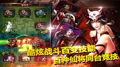 (万灵幻夜归来手游怎么样)探索万灵幻想阵容的最佳搭配与策略，助你轻松掌控游戏胜局！