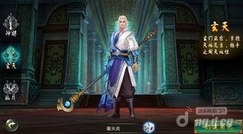 深入探索万剑至尊——百度百科详尽介绍与全面解读