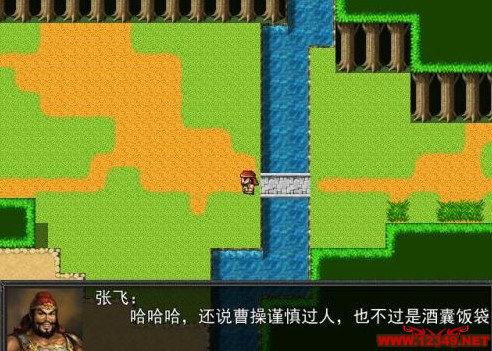 (吞食天地2人物特性说明)吞食天地2全人物数据详解:角色属性、技能与使用技巧全面分析 (吞食天地2人物特性说明)吞食天地2全人物数据详解:角色属性、技能与使用技巧全面分析