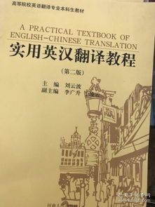 (家里放剑的讲究)家里放剑家破人亡：一段血腥的家庭悲剧引发的思考与警示