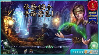 (魔幻迷踪游戏)探秘迷幻魔神之路:纵横世界,解开谜团,挑战极限征程 (魔幻迷踪游戏)探秘迷幻魔神之路:纵横世界,解开谜团,挑战极限征程