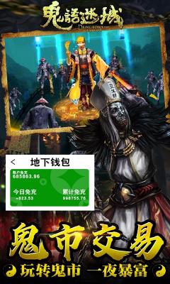 (鬼语迷城视频解说)探秘神秘鬼语迷城：六一平台为你揭秘的绝密秘密据点