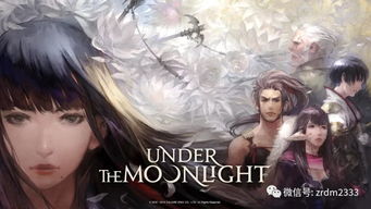 (终结的世界与你和我结局1)终结的世界与你和我:全结局之际,我们一起面对最终的命运。 (终结的世界与你和我结局1)终结的世界与你和我:全结局之际,我们一起面对最终的命运。