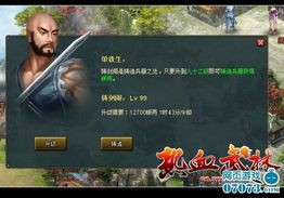 铸剑阁中文网:探索武侠世界,享受经典文学,畅游热血修仙之路 铸剑阁中文网:探索武侠世界,享受经典文学,畅游热血修仙之路