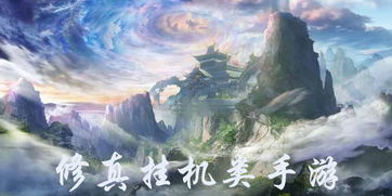 (圣剑英灵传攻略)探寻传承百年的仙侠世界：圣剑英灵传手游带您踏上神秘之旅