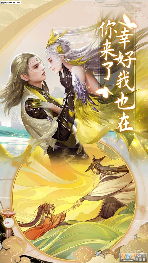 (圣剑英灵传攻略)探寻传承百年的仙侠世界：圣剑英灵传手游带您踏上神秘之旅