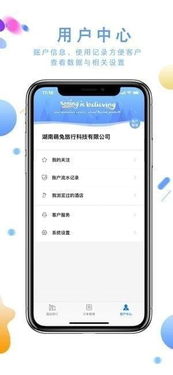 探讨秒速萌兔无法通过观看广告进行变革的原因及其背后的影响分析