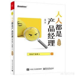 适合初学者的电脑入门知识书籍推荐：从基础操作到实用技巧全覆盖