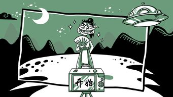 (高智商成员)深入探讨高智商大咖中文名字：他们背后的故事和意义