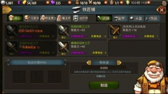 微信小程序伏魔者2：继承经典再度强势出击，战斗蔓延新篇章，挑战你的极限！