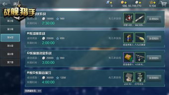 微信小程序伏魔者2：继承经典再度强势出击，战斗蔓延新篇章，挑战你的极限！