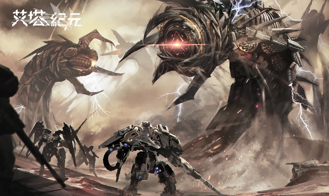 (塔纪元2111年)探索艾塔纪元世界的神秘角色与他们的力量与使命